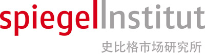 Spiegel Institut China Logo