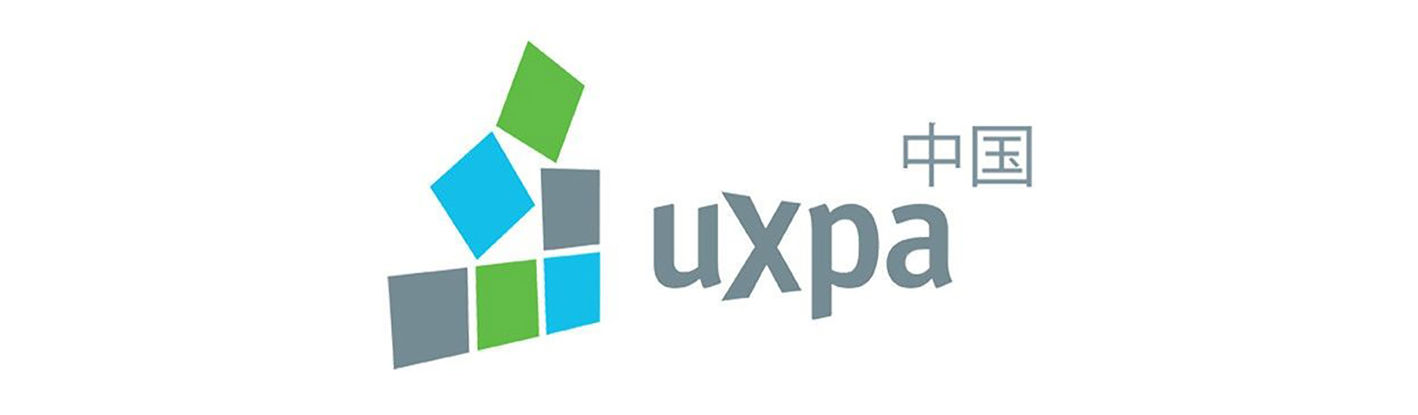 Spiegel Institut ist Mitglied der UXPA China